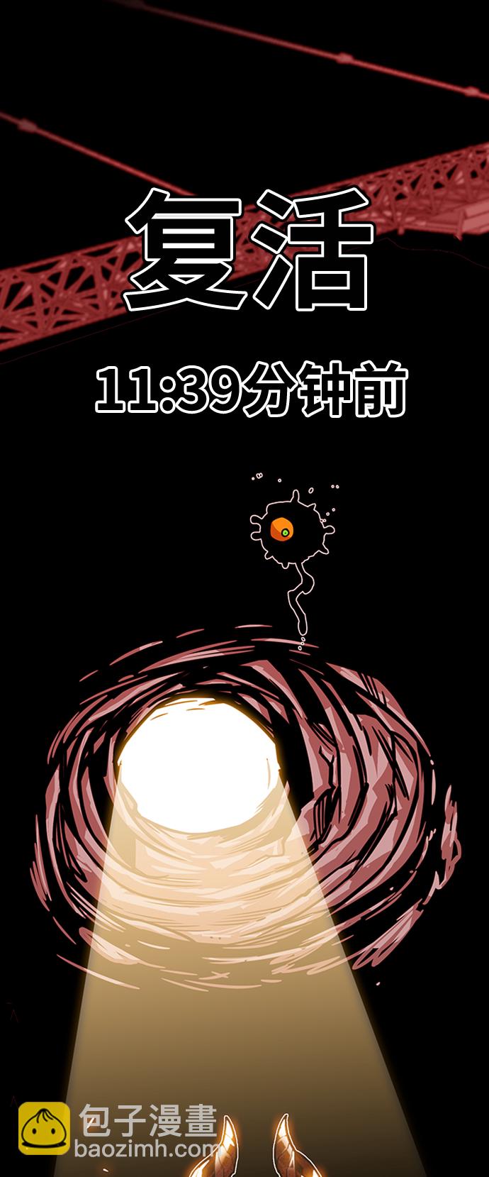 [第3季] 第41话9
