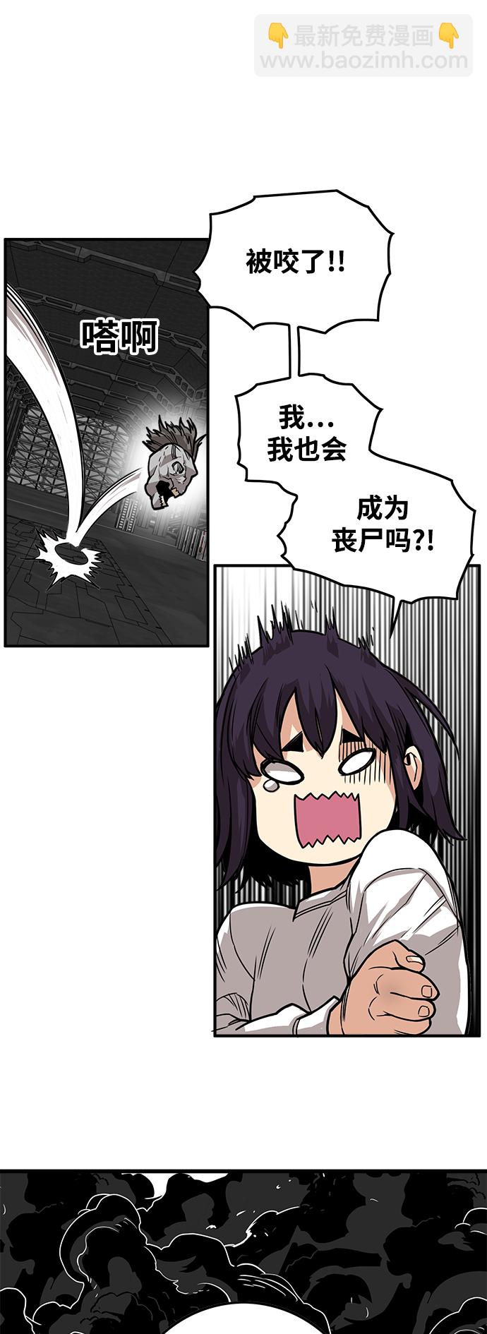 [第3季] 第45话10