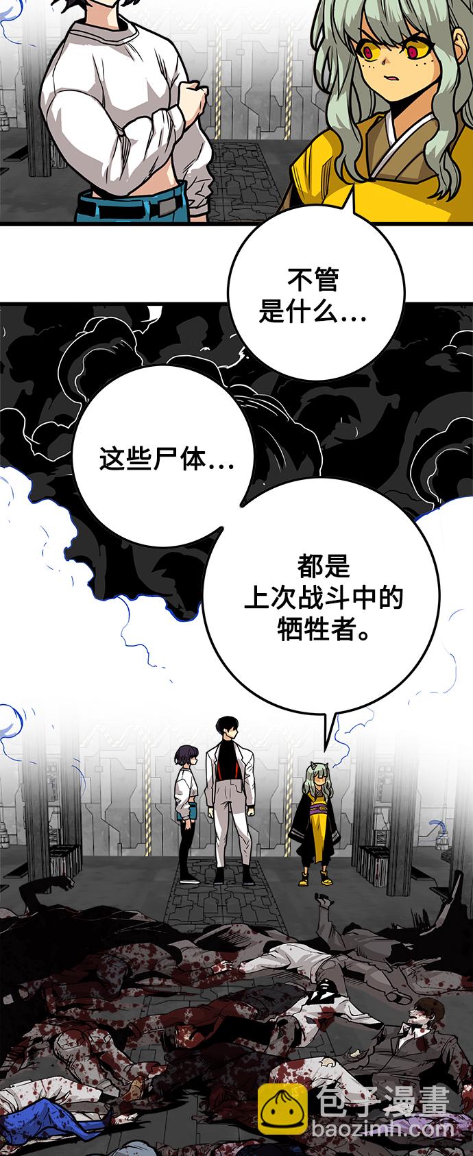 [第3季] 第45话15