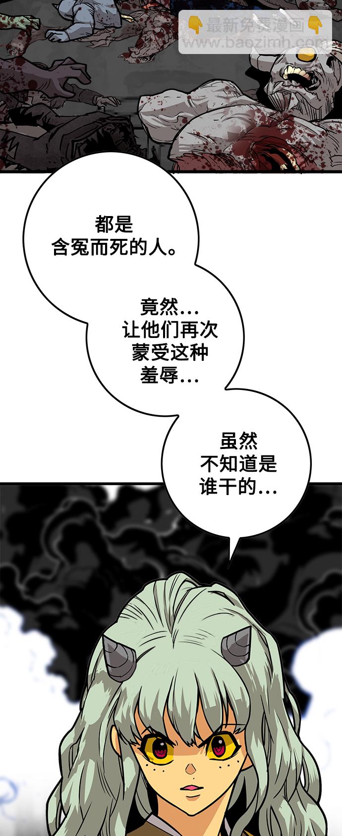 [第3季] 第45话16