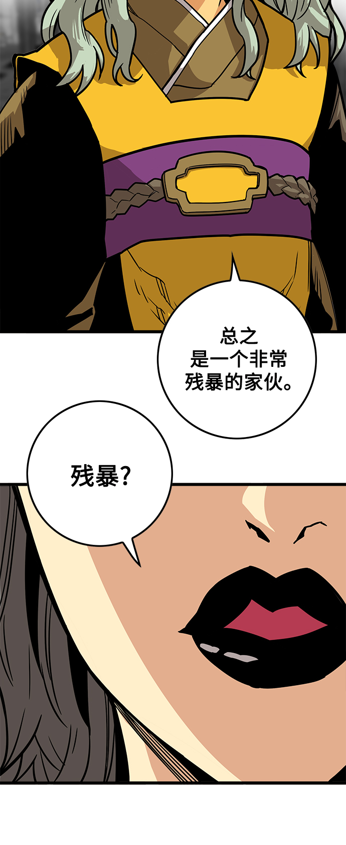 [第3季] 第45话17
