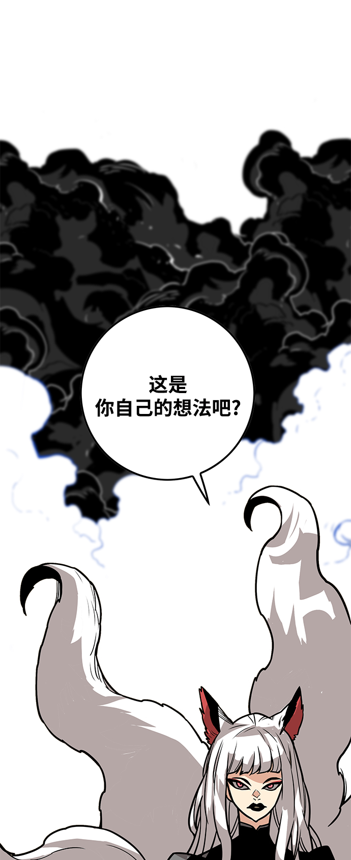 [第3季] 第45话18