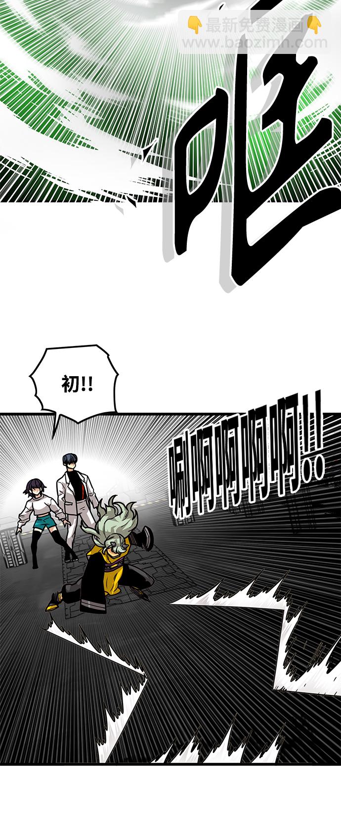 [第3季] 第45话24