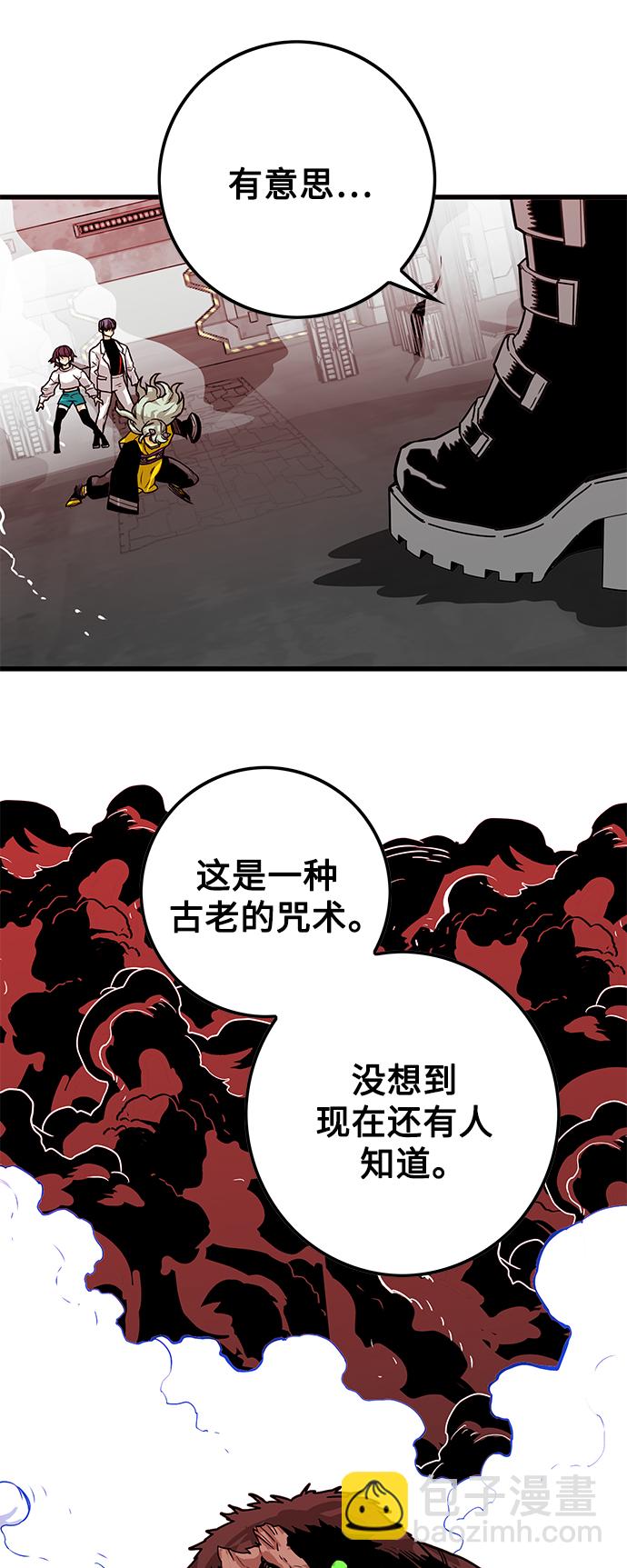 [第3季] 第45话25