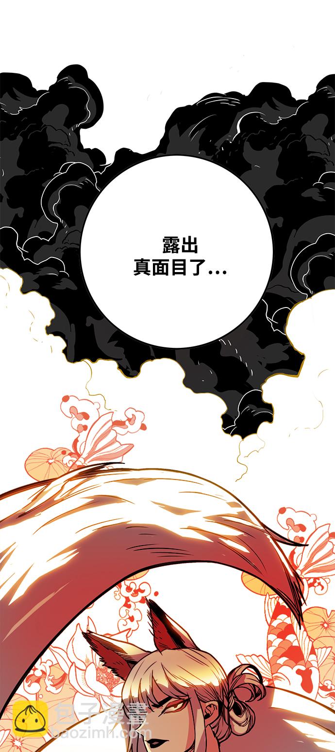 [第3季] 第45话32