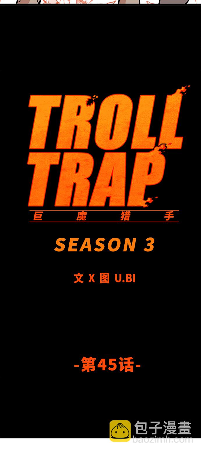 [第3季] 第45话34