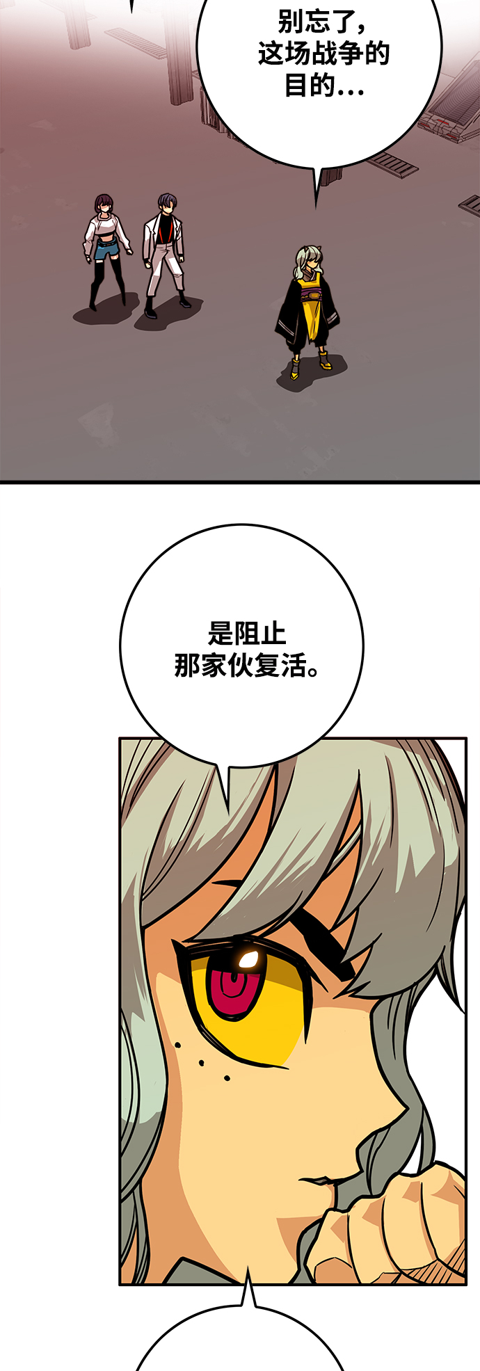 [第3季] 第45话38