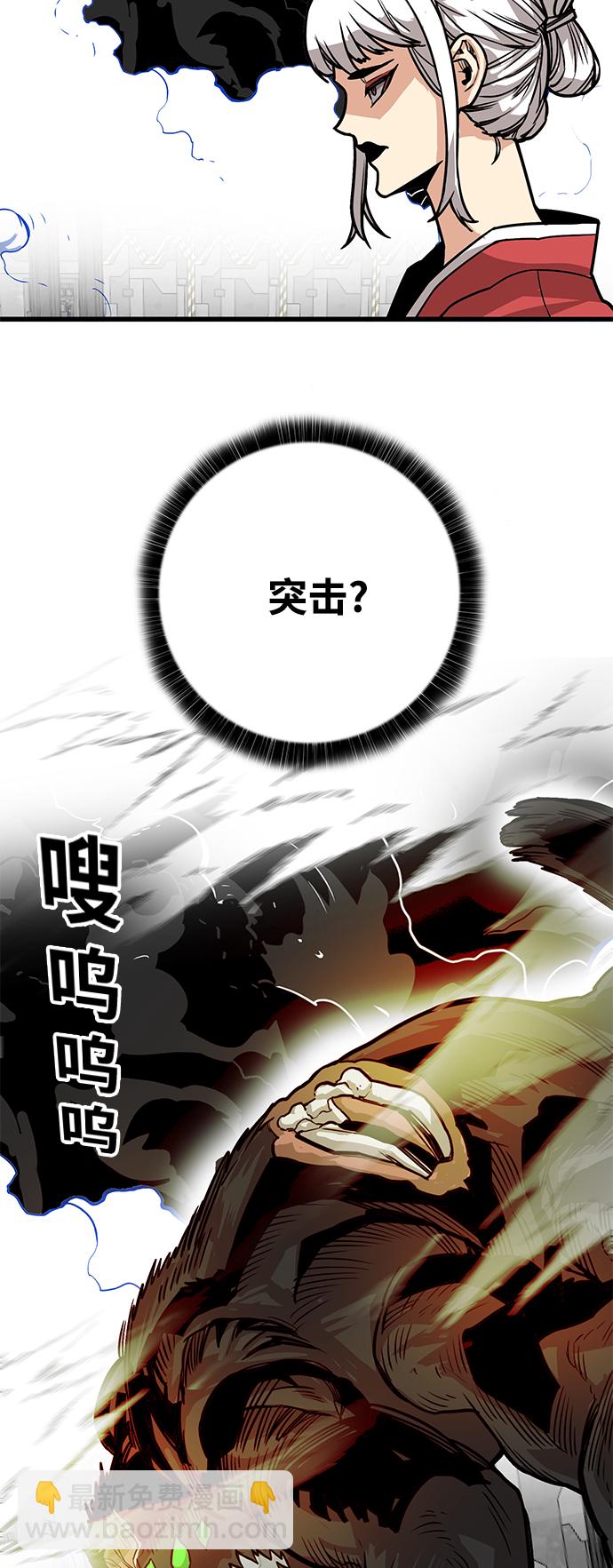 [第3季] 第45话55