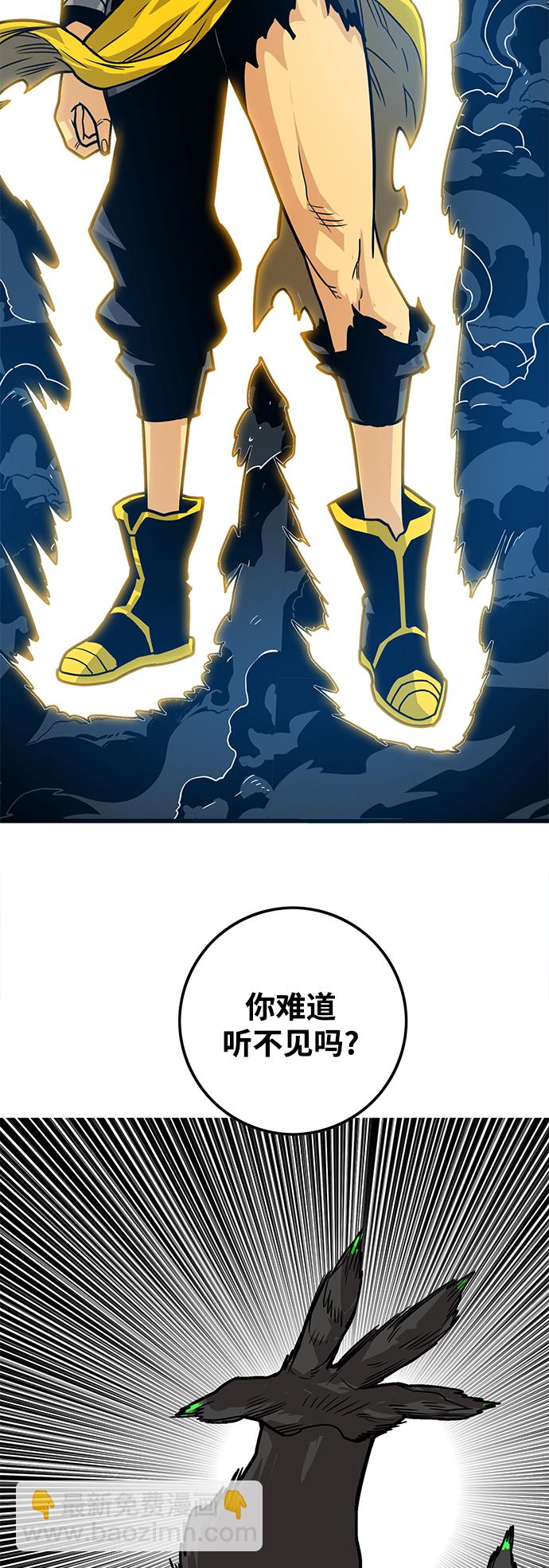 [第3季] 第45话59