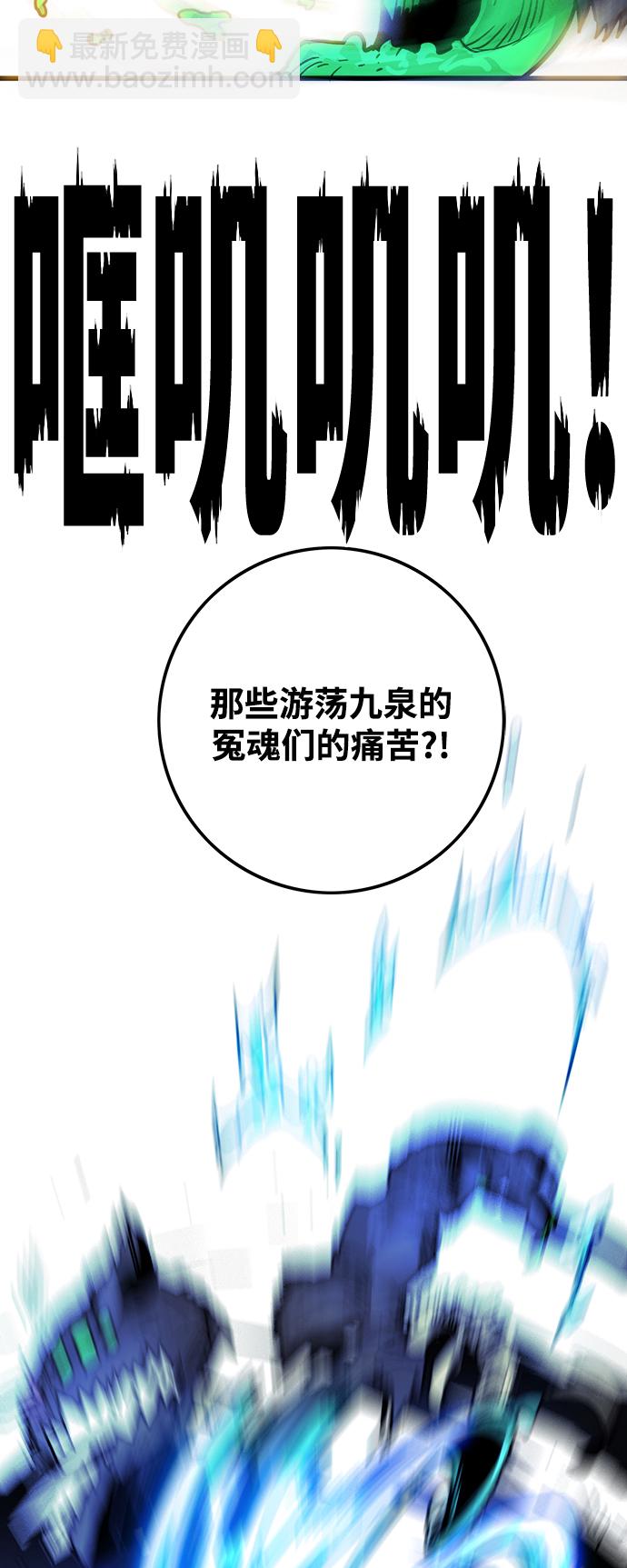 [第3季] 第45话68