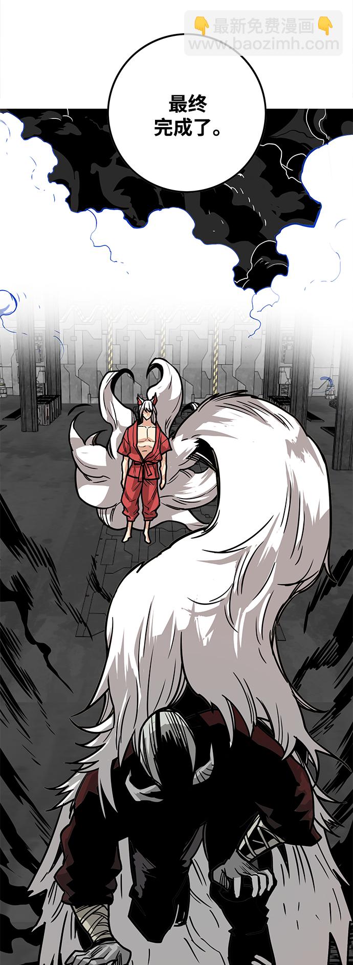 [第3季] 第45话78