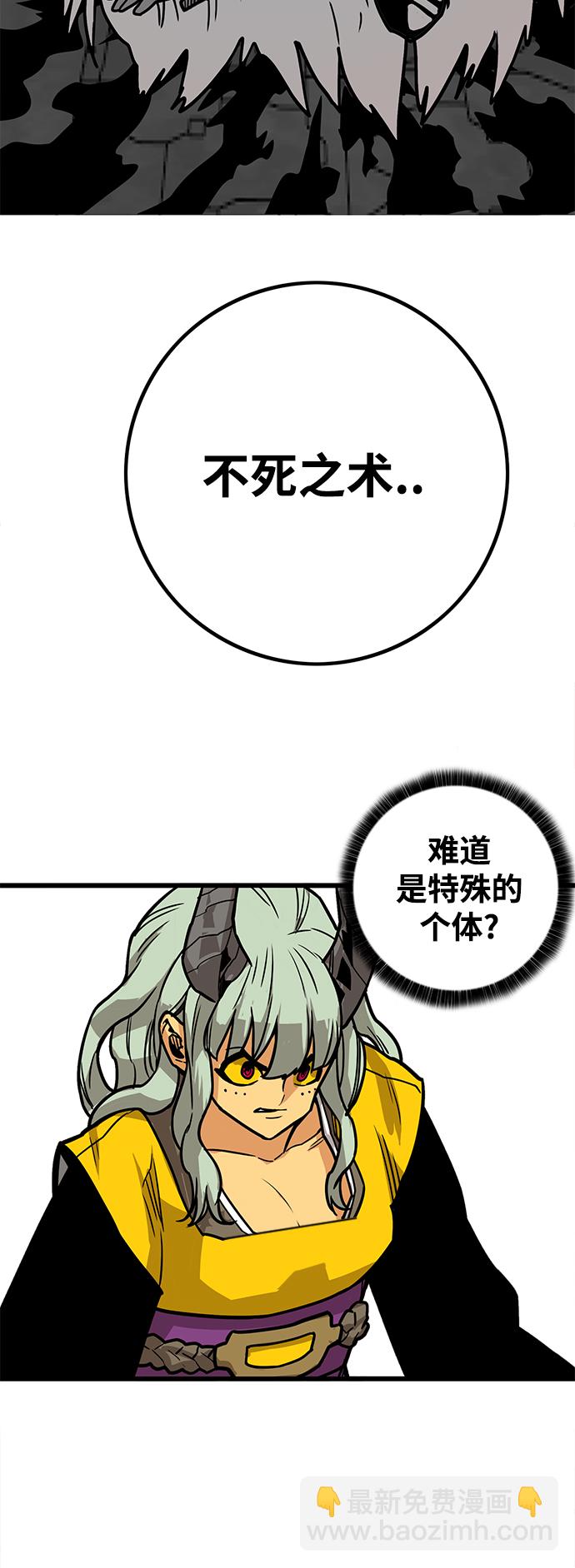 [第3季] 第45话79
