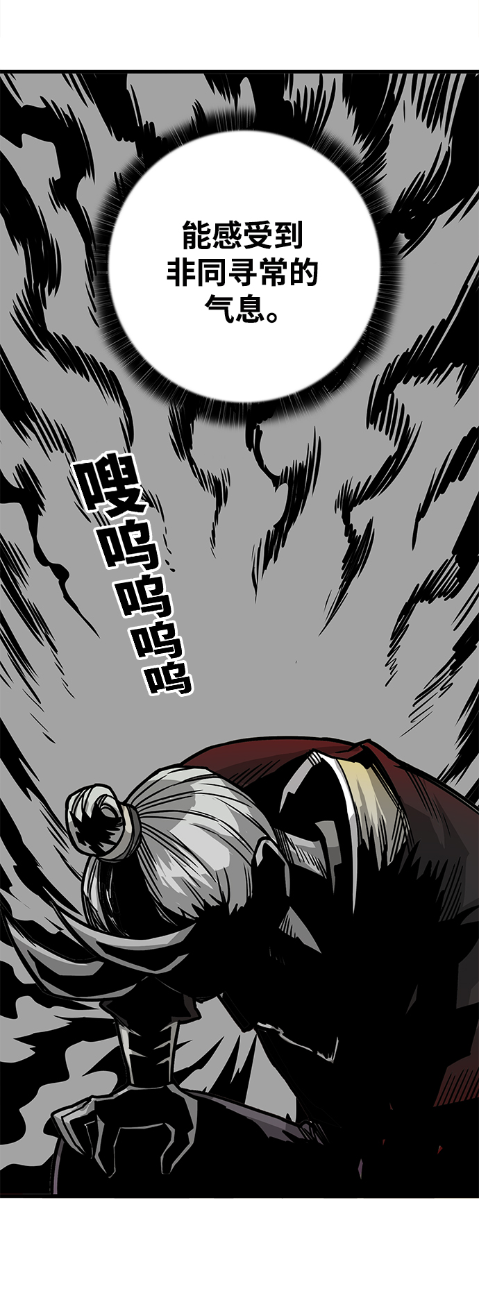 [第3季] 第45话80