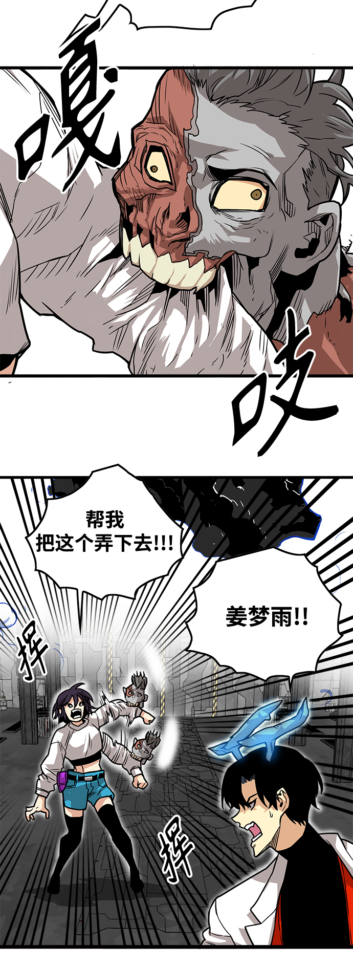 [第3季] 第45话9