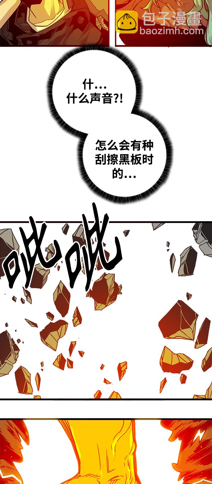 [第3季] 第51话11