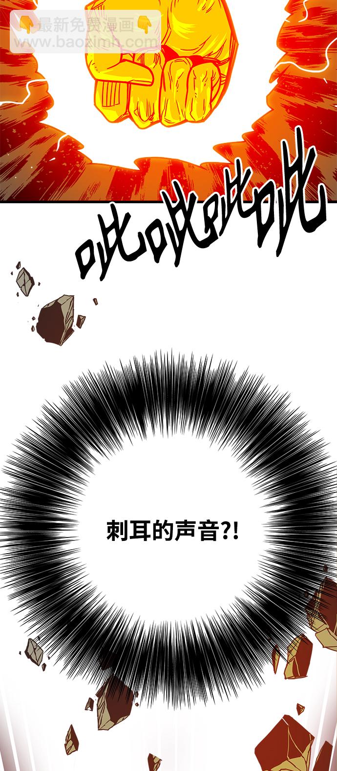 [第3季] 第51话12