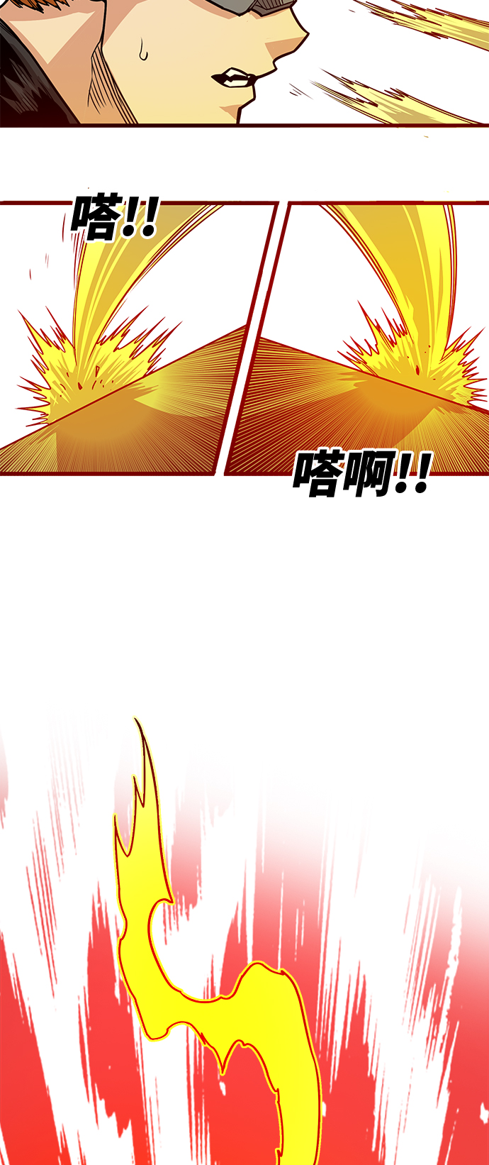 [第3季] 第51话18