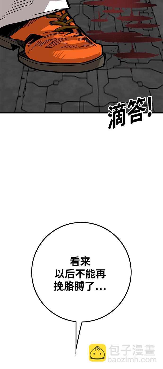 [第3季] 第51话2
