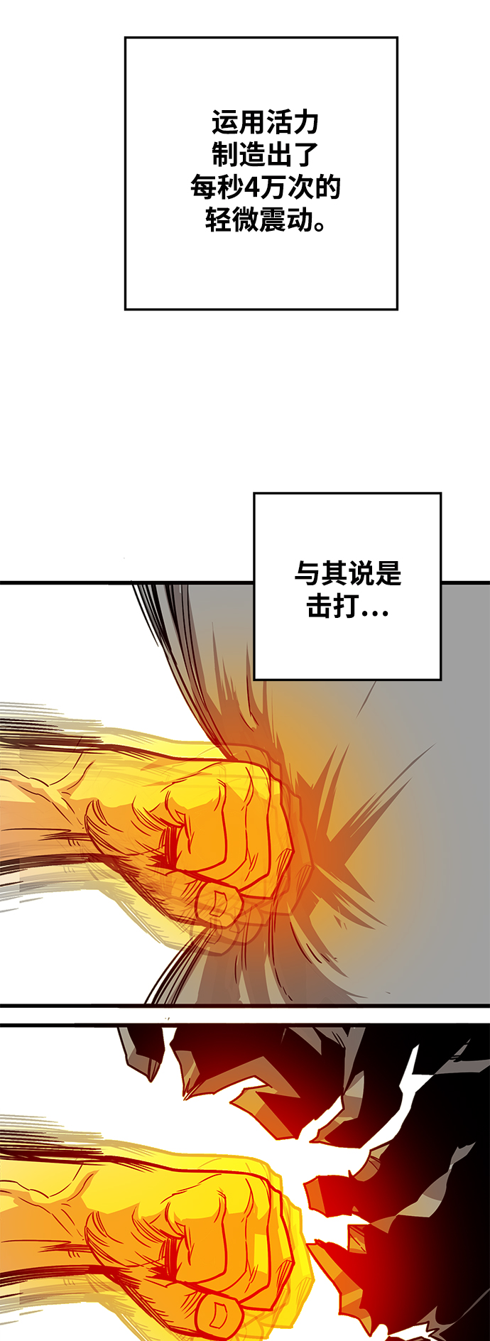 [第3季] 第51话23