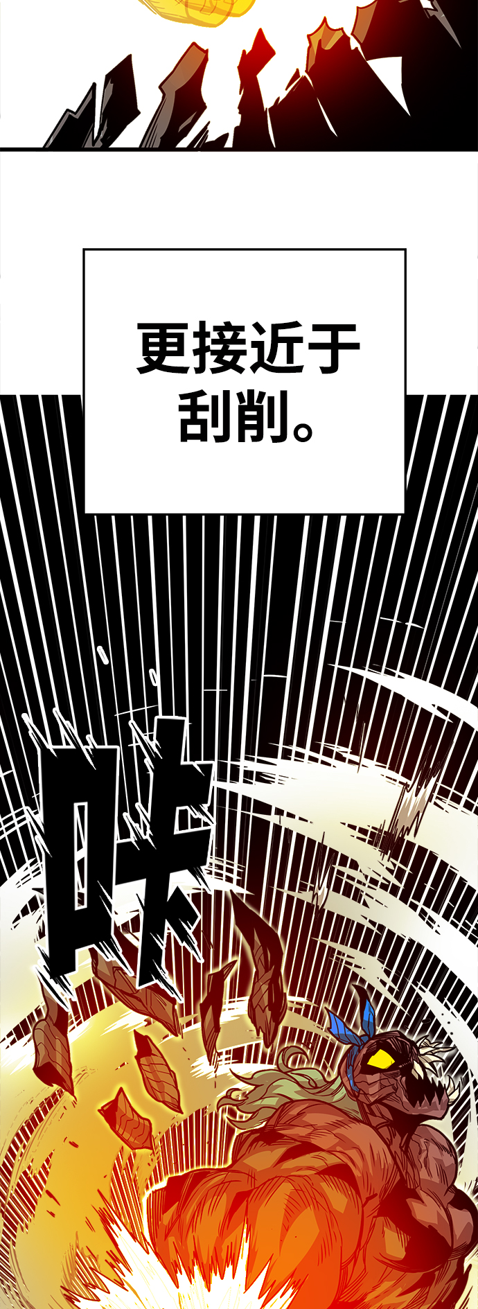 [第3季] 第51话24
