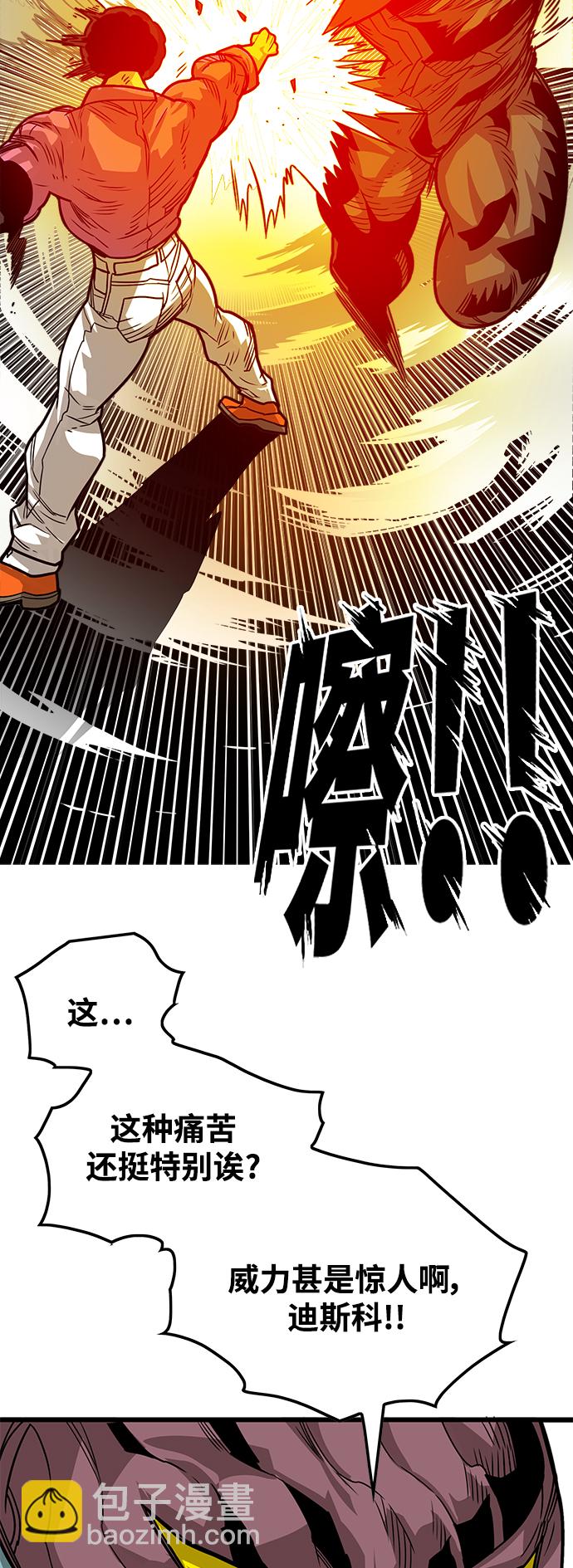 [第3季] 第51话25