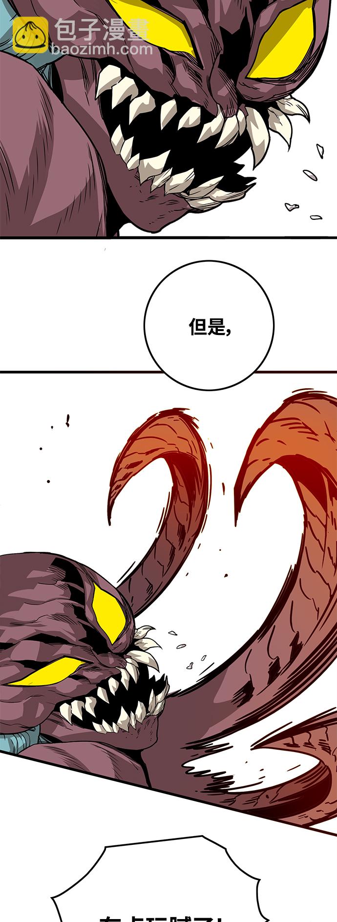 [第3季] 第51话26