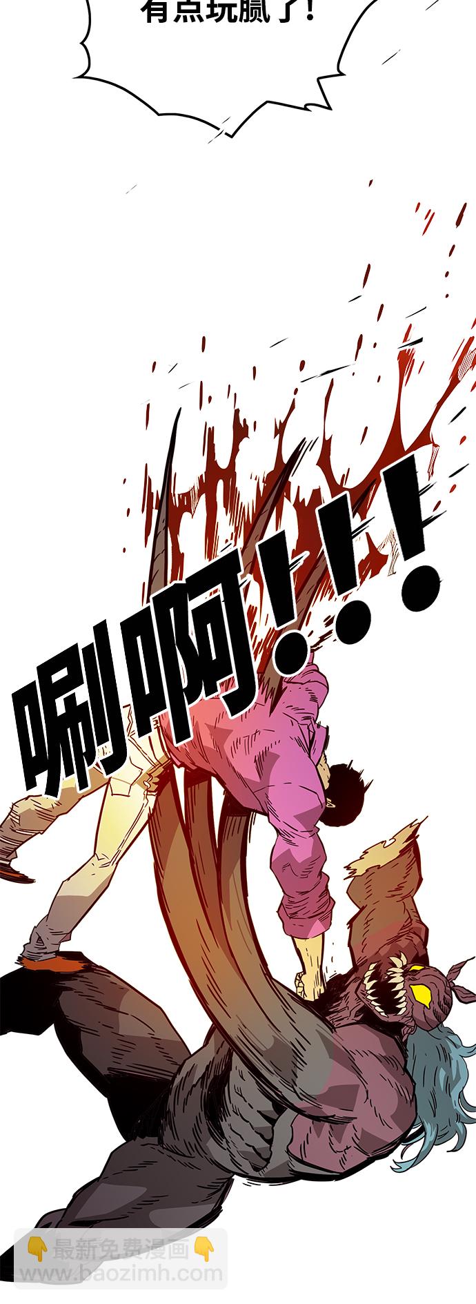 [第3季] 第51话27