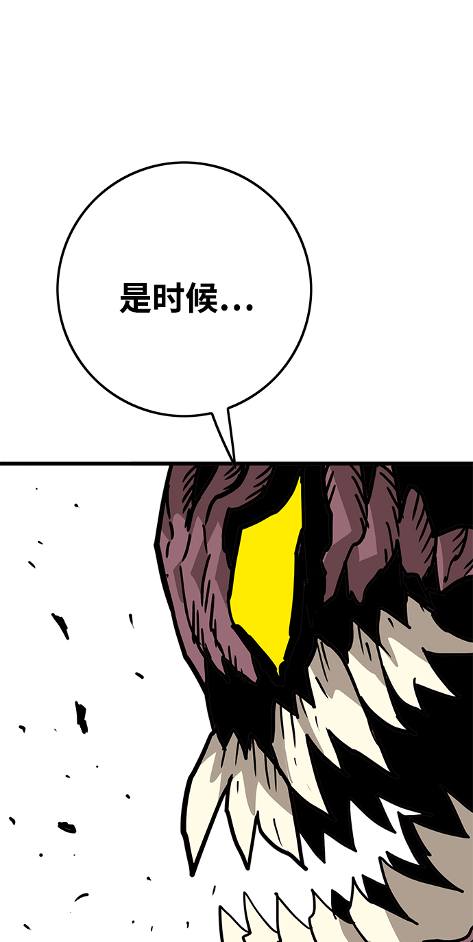 [第3季] 第51话28