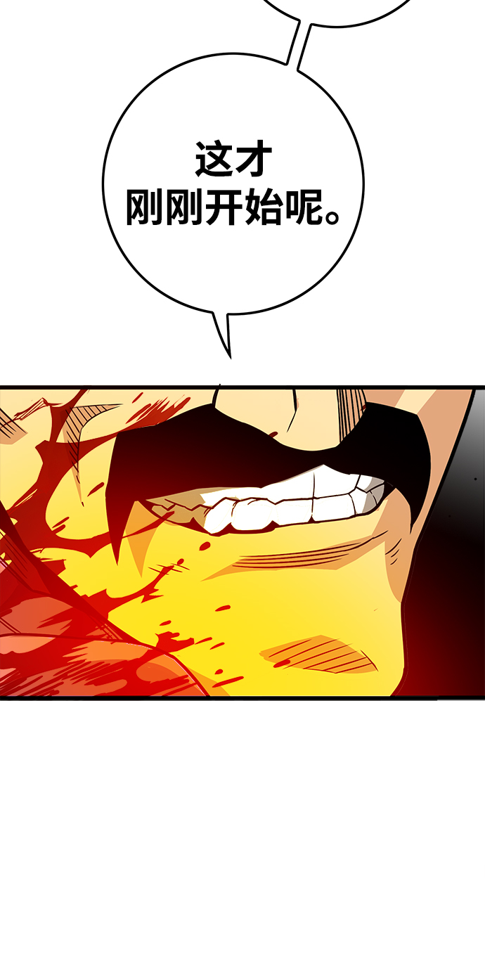 [第3季] 第51话30