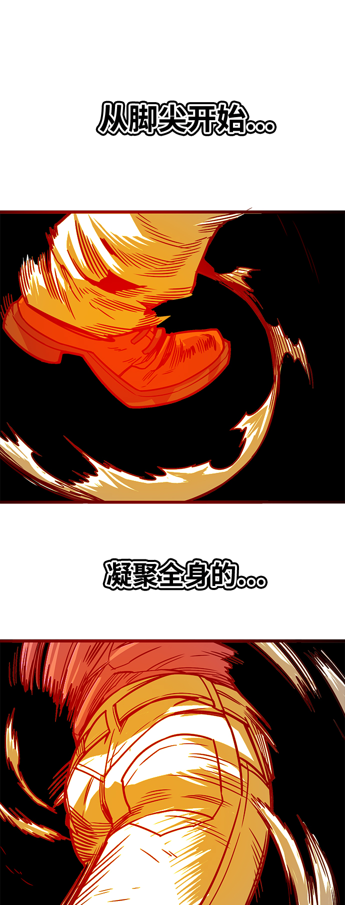 [第3季] 第51话31