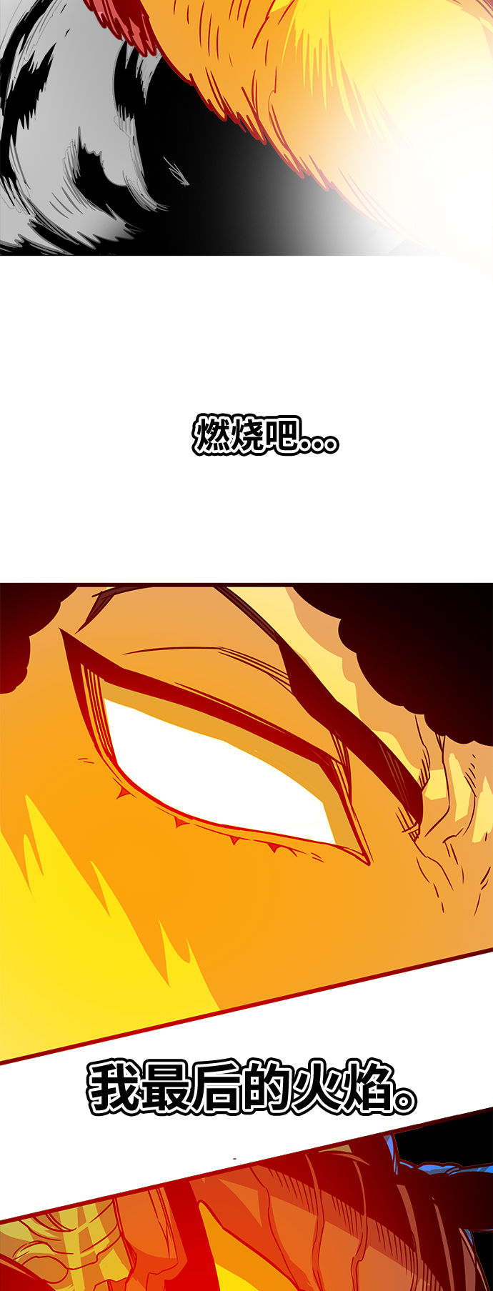 [第3季] 第51话33