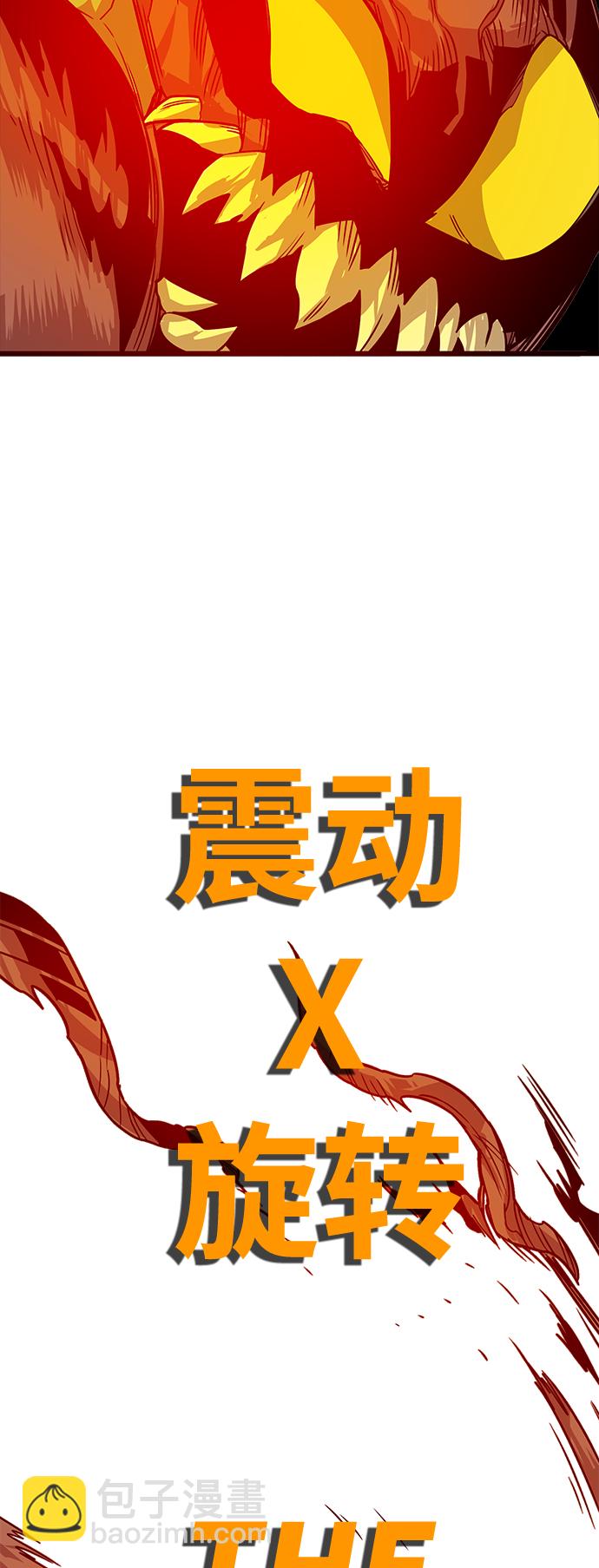 [第3季] 第51话34