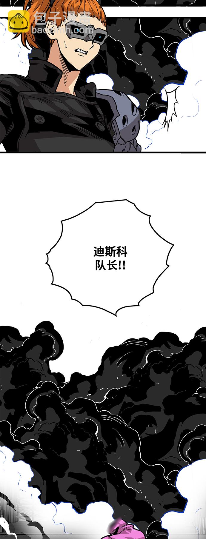 [第3季] 第51话41