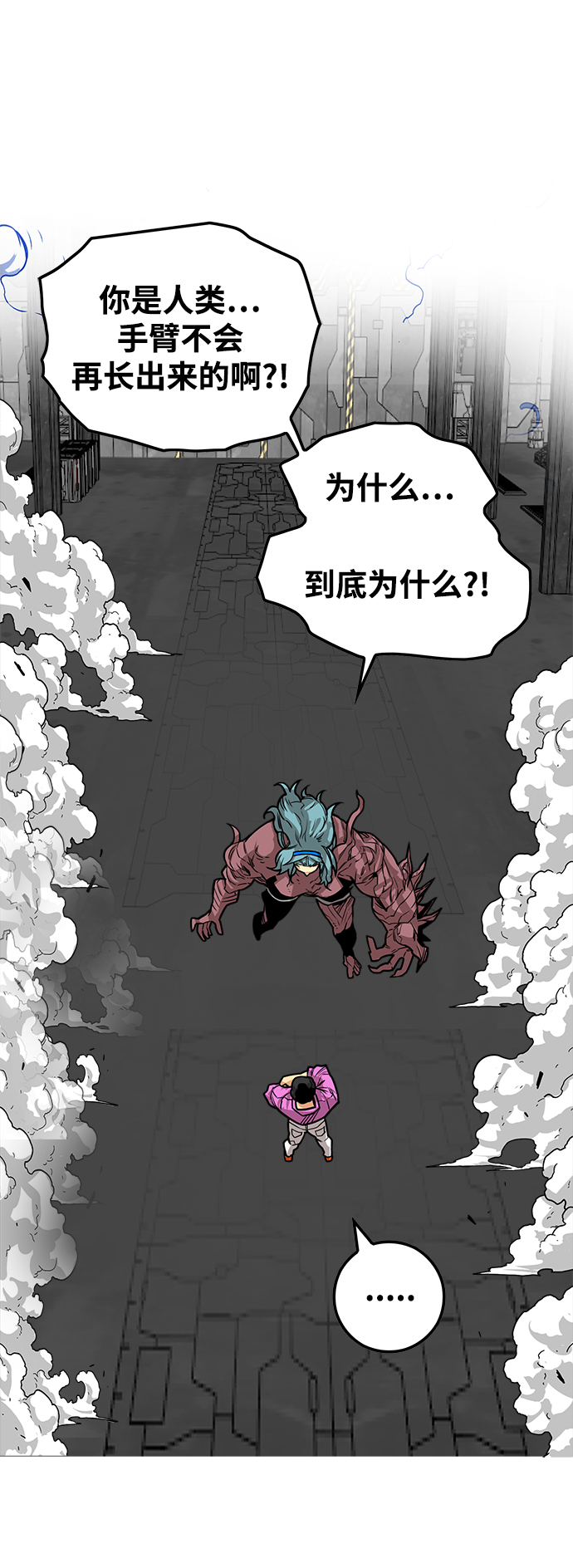 [第3季] 第51话5