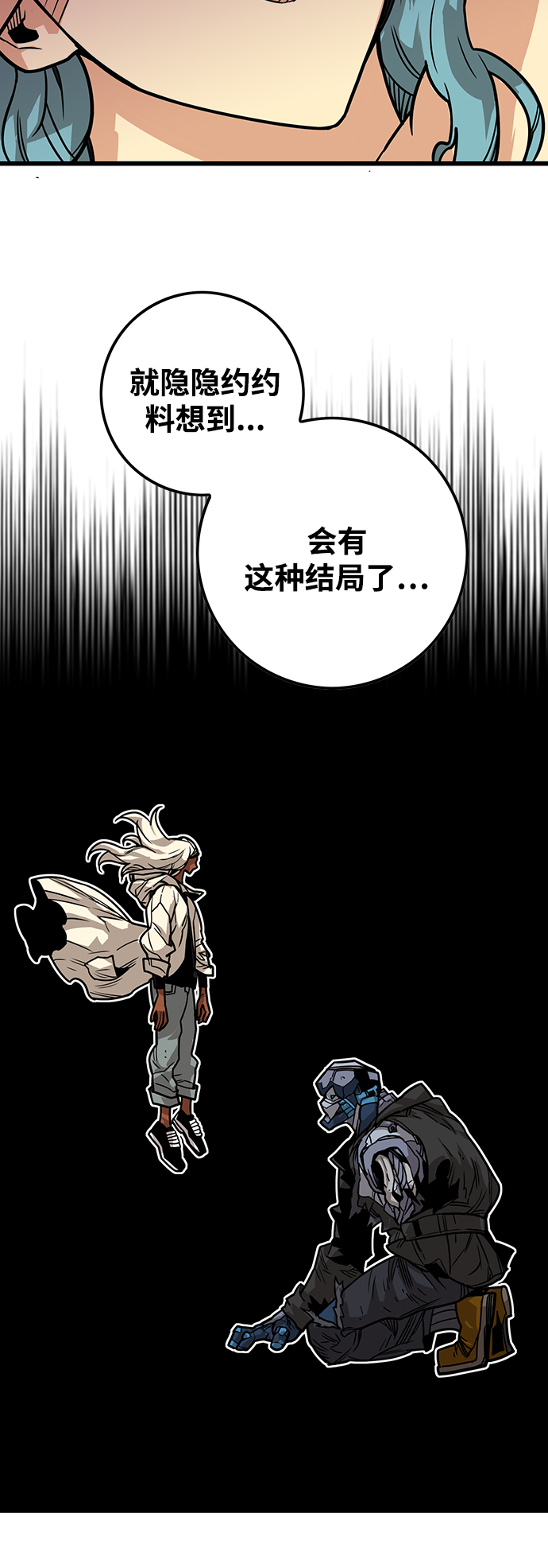 [第3季] 第51话58