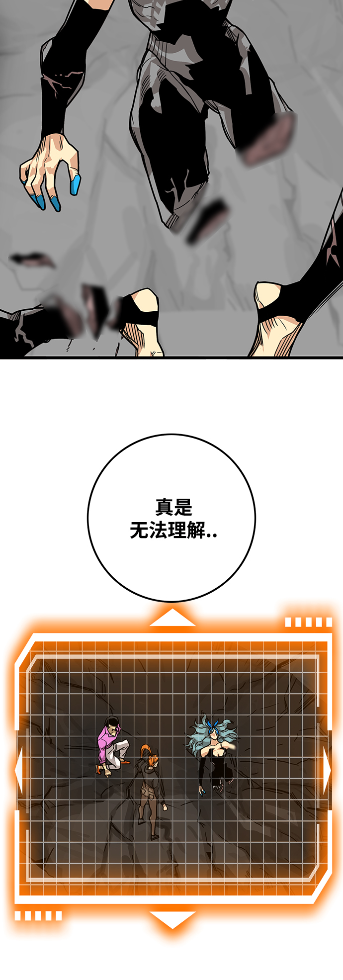 [第3季] 第51话64