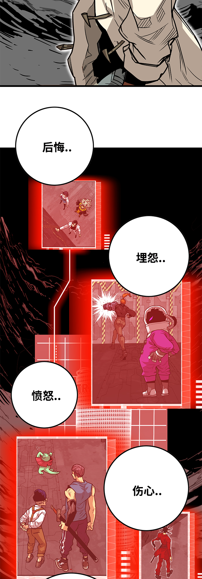 [第3季] 第51话66