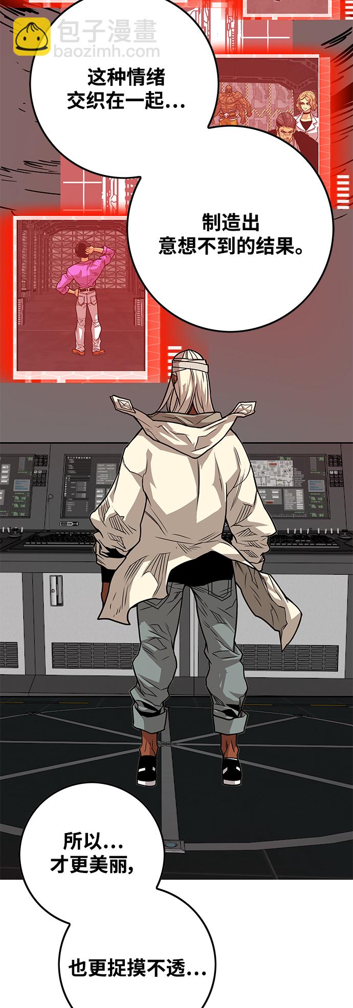 [第3季] 第51话67