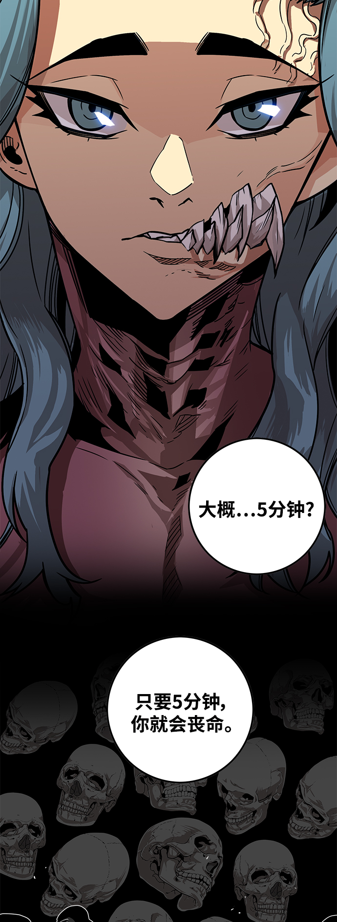 [第3季] 第51话7