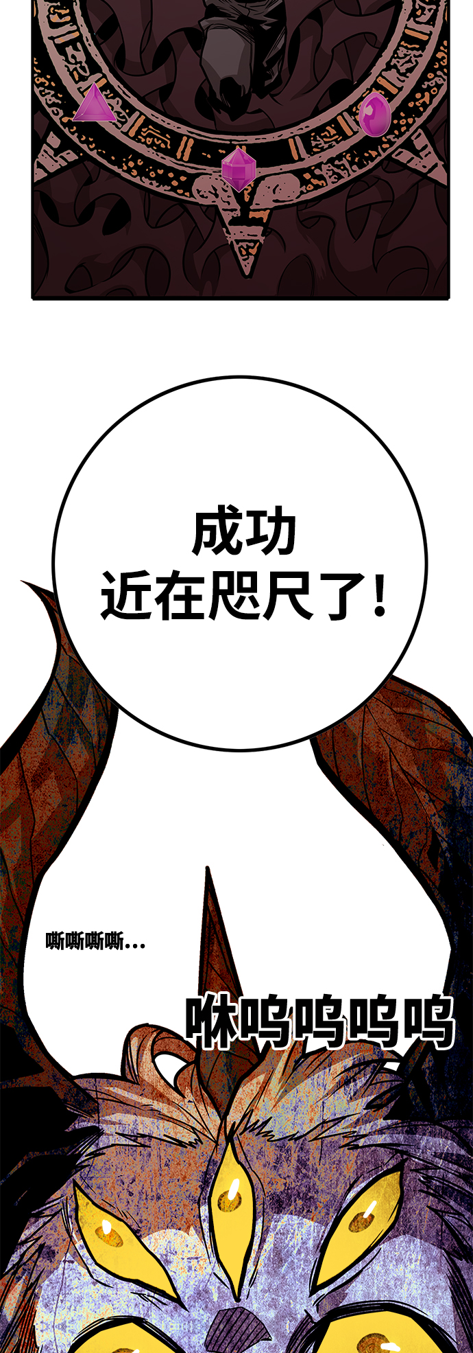 [第3季] 第51话72