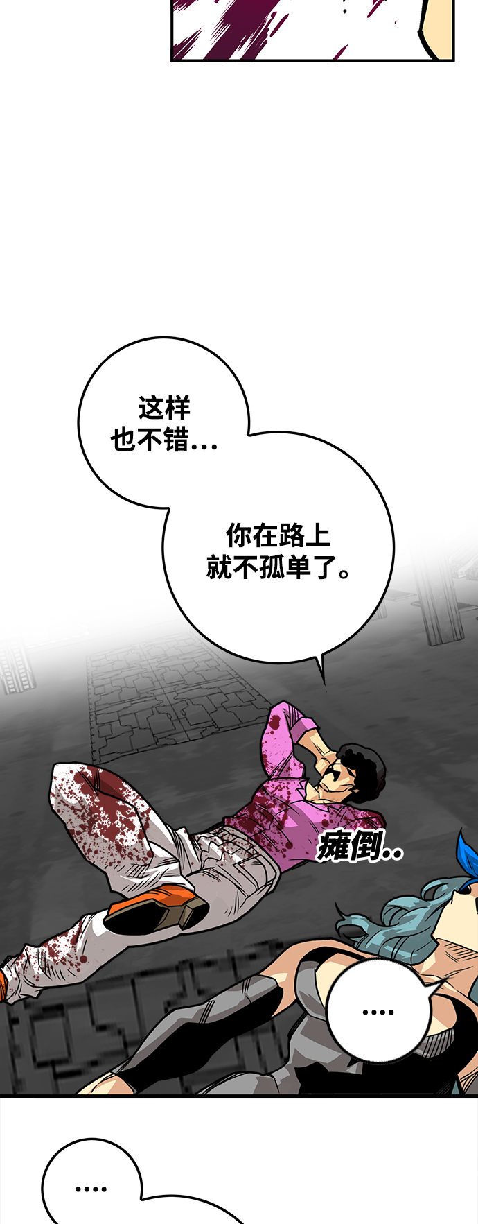 [第3季] 第51话78