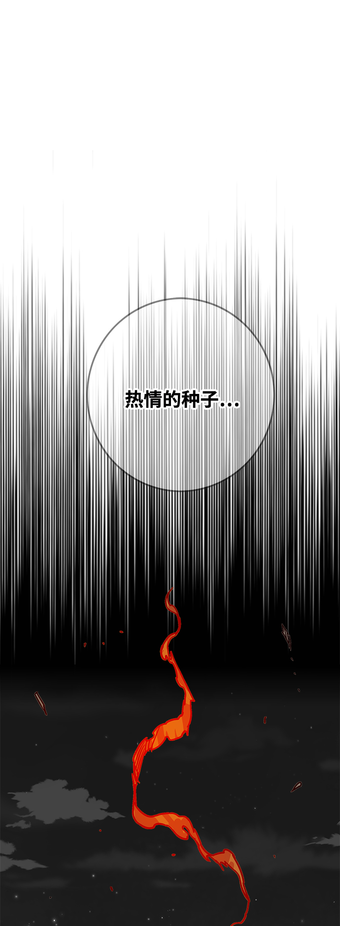 [第3季] 第51话83