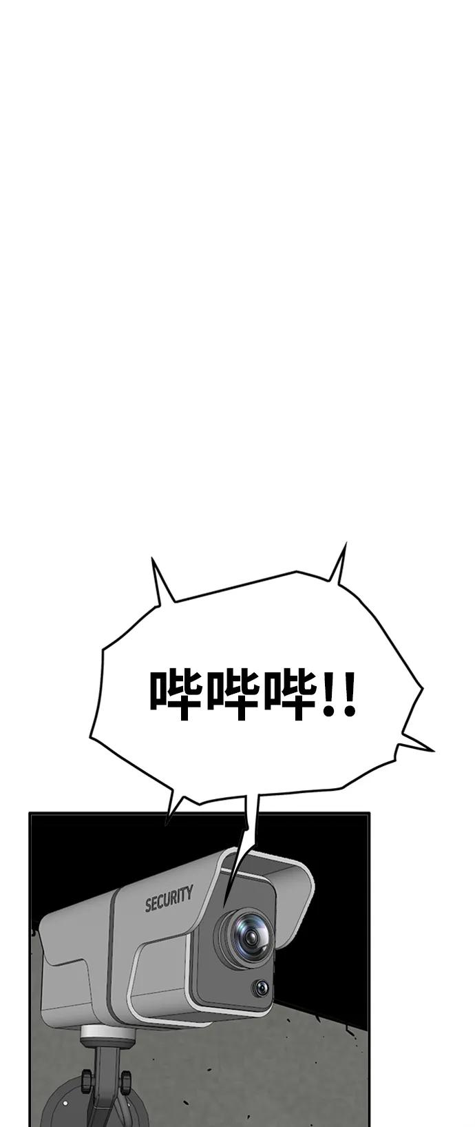 [第4季] 第5话66