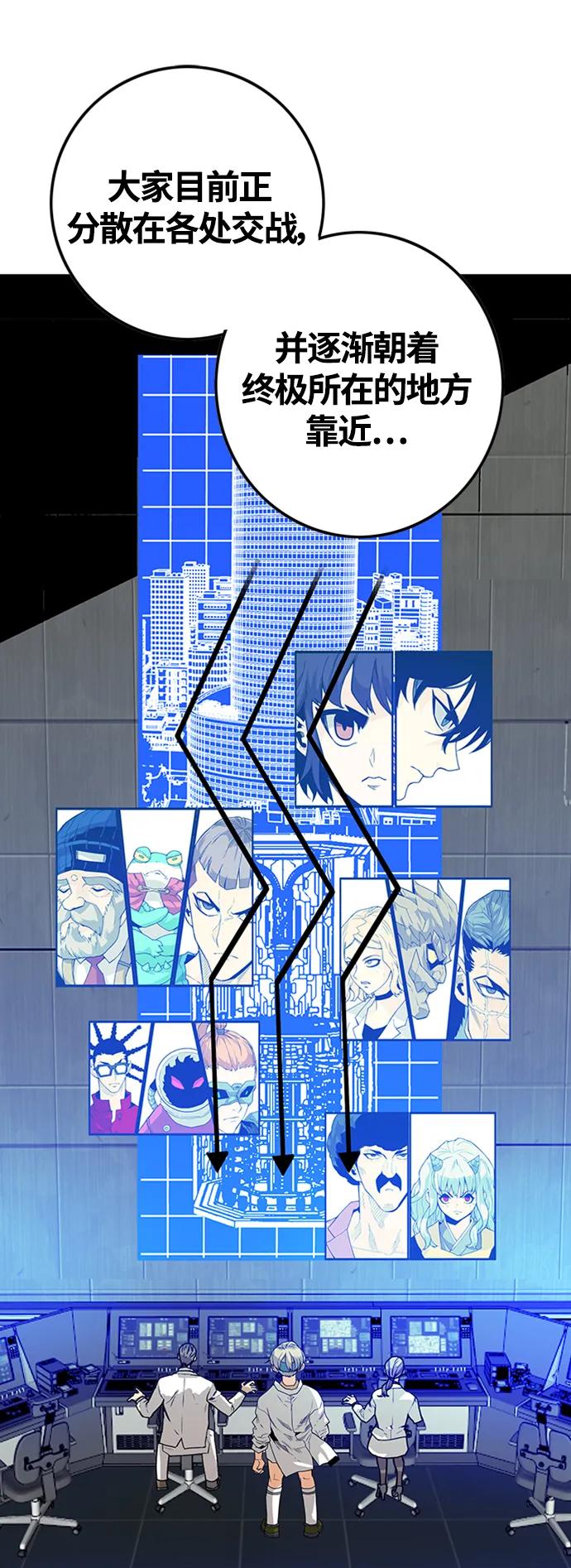 [第4季] 第5话72