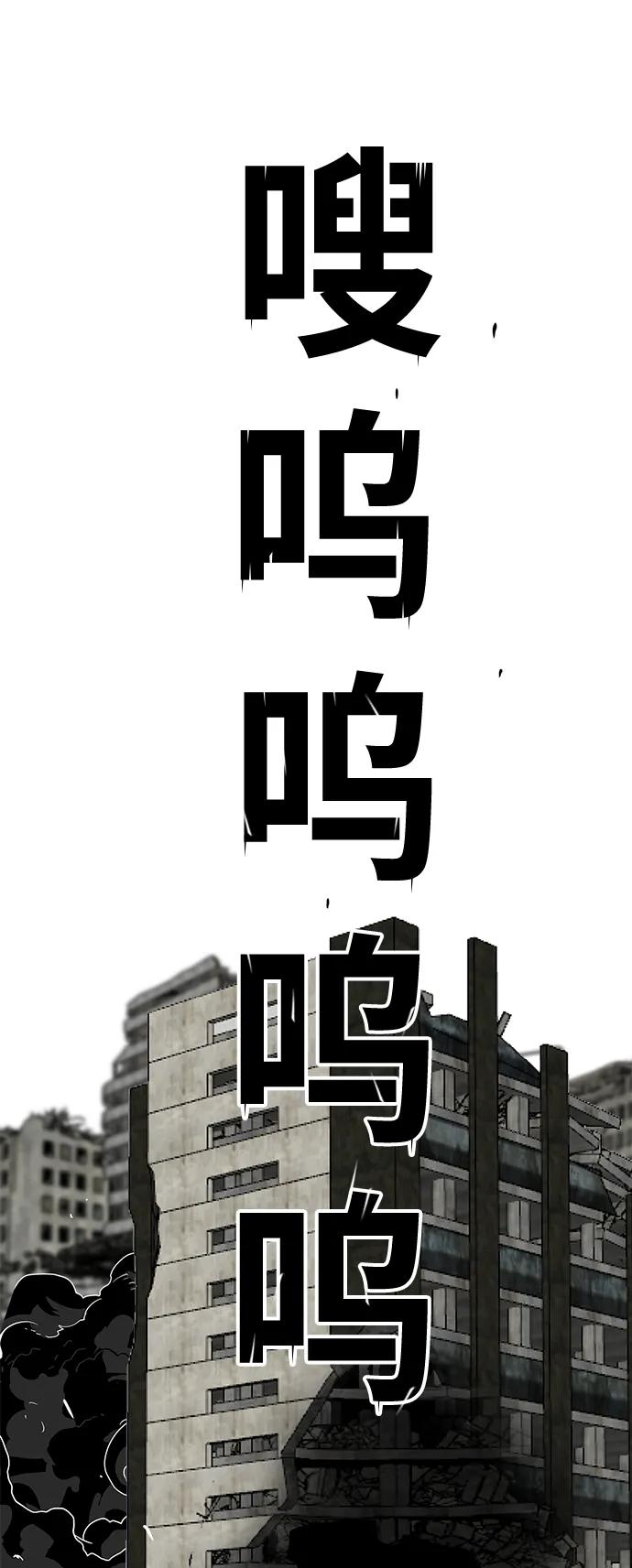 [第4季] 第16话100