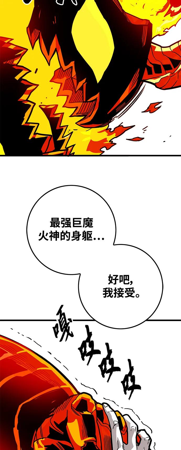 [第4季] 第16话106