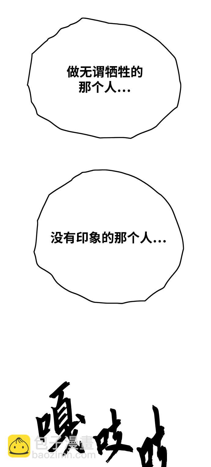 [第4季] 第16话2