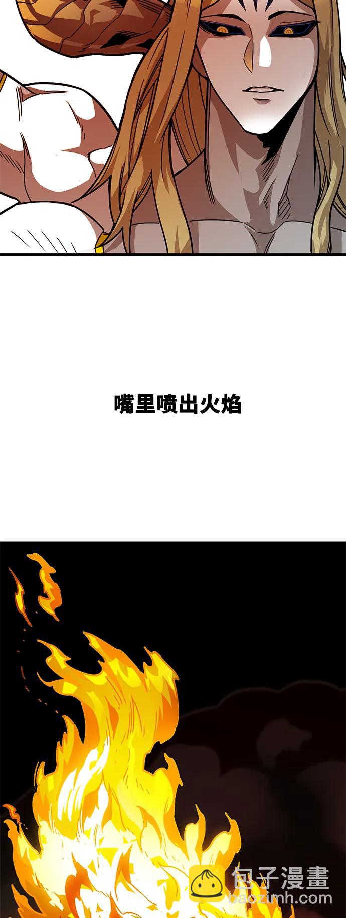 [第4季] 第16话24