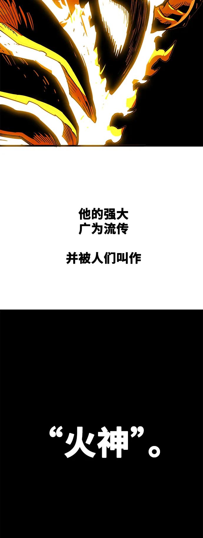 [第4季] 第16话26