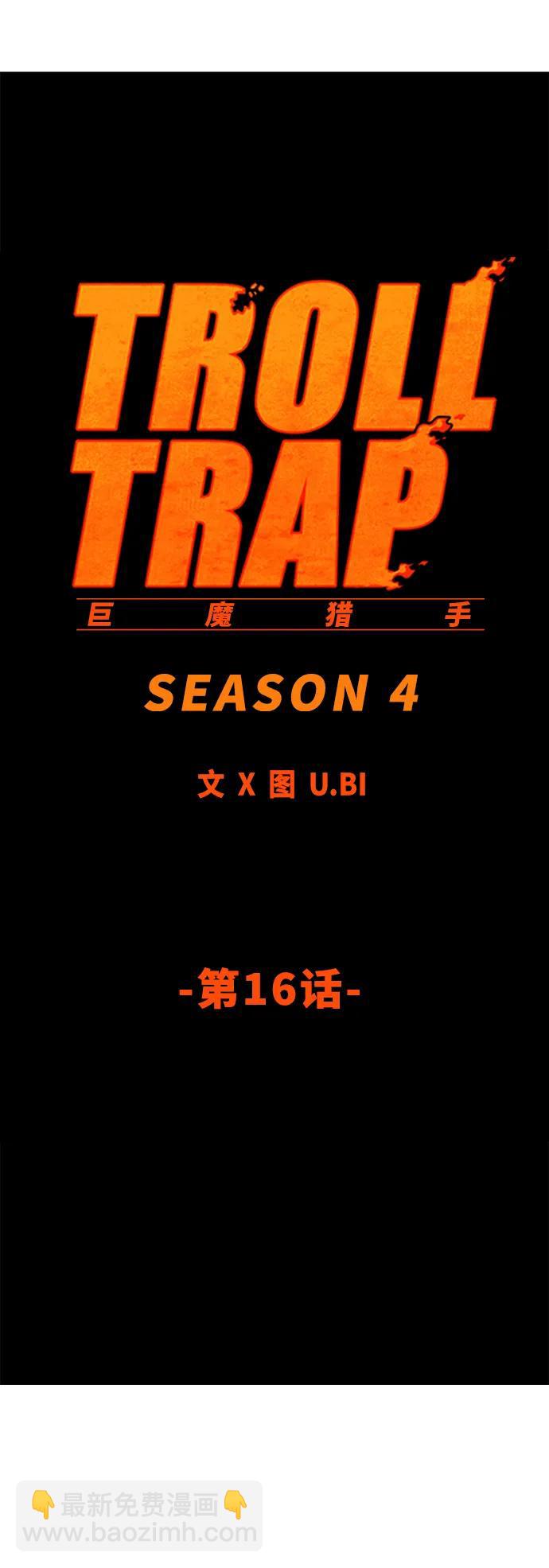 [第4季] 第16话29